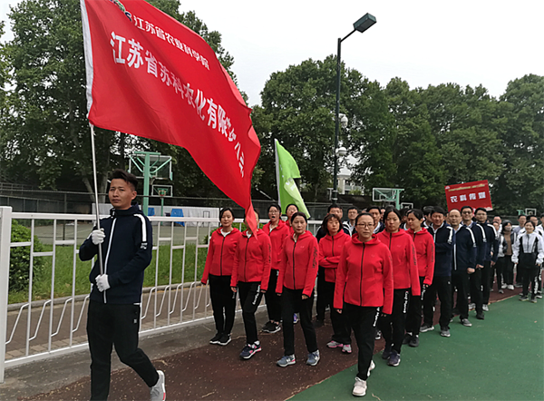 八戒体育官方app下载·(中国)官方网站参加院第二届职工运动会